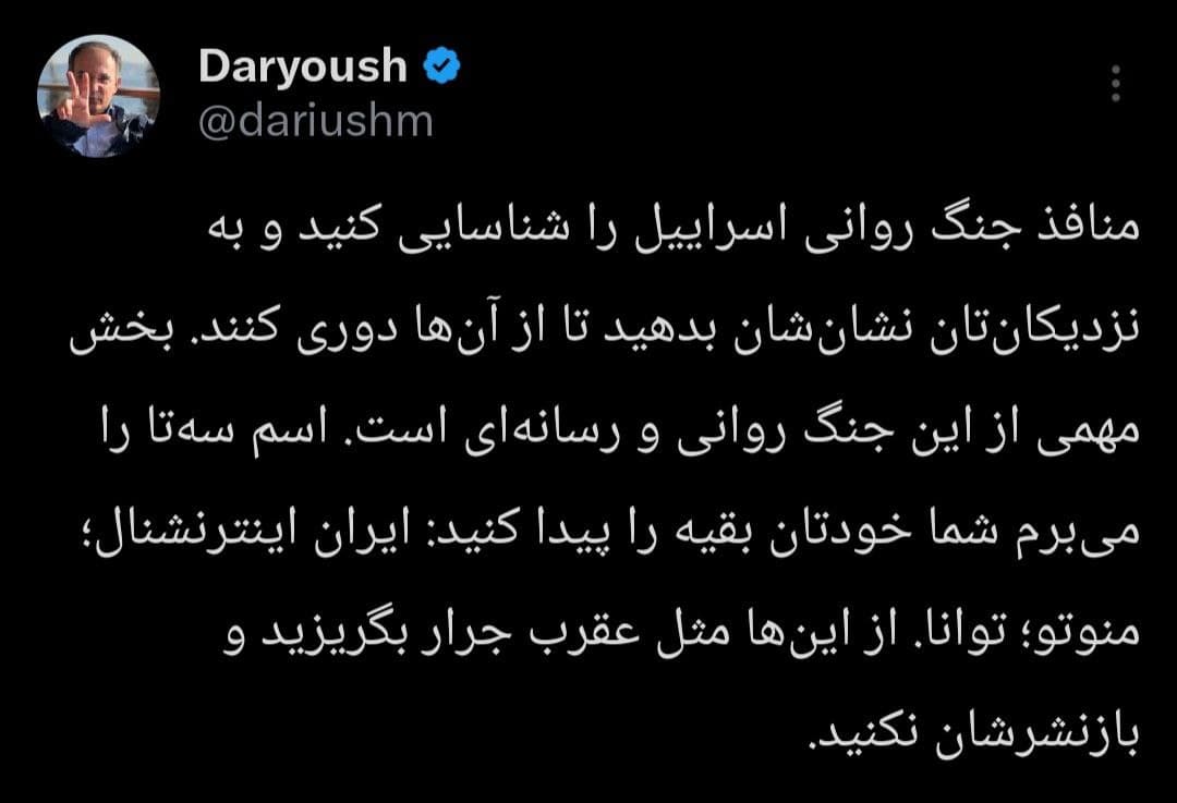 لطفاً برای دوست و آشنا و هرکسی که می‌توانید بفرستید، ممنون.