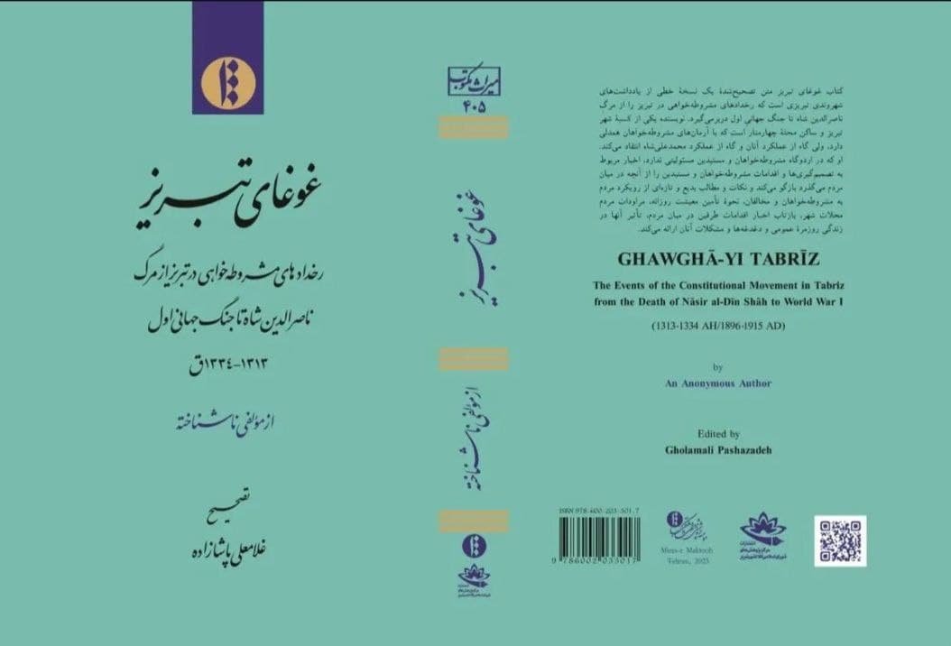 «غوغای تبریز» مجموعه گزارش‌های نگارنده‌ای ناشناخته از رویدادهای مشروطه‌خواهی در ایران، به‌ویژه تبریز است. نویسنده یکی از کسبه شهر تبریز و ساکن محله چهارمنار است که با آرمان‌‌های مشروطه‌‌خواهان همدلی دارد، ولی گاه از عملکرد آنان و گاه از عملکرد محمدعلی‌‌شاه انتقاد می‌کند. او که در اردوگاه مشروطه‌خواهان و مستبدین مسئولیتی ندارد، اخبار مربوط به تصمیم‌‌گیری‌‌ها و اقدامات مشروطه‌خواهان و مستبدین را از آنچه در میان مردم می‌‌گذرد بازگو می‌کند و نکات و مطالب بدیع و تازه‌ای از رویکرد مردم به مشروطه‌‌خواهان و مخالفان، نحوه تأمین معیشت روزانه، مراودات مردم محلات شهر، بازتاب اخبار اقدامات طرفین در میان مردم، تأثیر آنها در زندگیِ روزمره عمومی و دغدغه‌‌ها و مشکلات آنان ارائه می­‌کند. متن کتاب به چند بخش تقسیم شده است؛ مؤلف ابتدا به وقایع از مرگ ناصرالدین‌شاه تا سال ۱۳۲۴ق. پرداخته و پس از آن به وقایع سال‌های ۱۳۲۵، ۱۳۲۶، و ۱۳۲۷ سه بخش را اختصاص داده و در بخشی جداگانه نیز به وقایع مشروطه از سال ۱۳۲۸ تا جنگ جهانی اول پرداخته است.