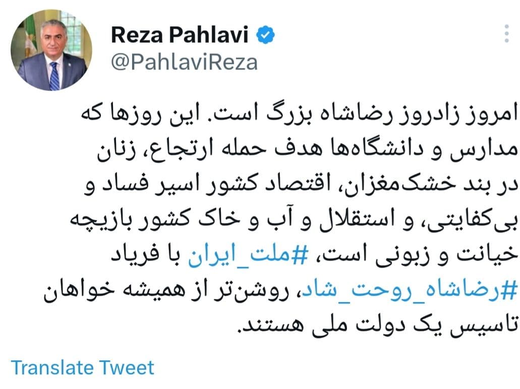 ‏در تاریخ‌نگاری ما خبری از فعالیت و کارنامه حزب تجدد که در اواخر مجلس چهارم به هنگام تبدیل شدن رضاخان به رضاشاه تاسیس شد، نیست. اگر تدین و داور و تیمورتاش و فروغی نبودن، رضاخان یک نظامی دستِ چندمی بیشتر نبود. حزب تجدد کاتالیزور سلطنت رضاشاه و ساخت دولت مدرن و آغاز پروگرام توسعه بود. ‏همه تلاش فیگورهایی مثل فریدون آدمیت و مشخصاً ایرج افشار این بود که ساخت یا روایتِ ایران مدرن را از چنگال این دست تاریخ‌سازی‌هایِ مبتنی بر فعلِ پدر تاج‌دار نجات دهند. ساده‌انگاری است که فکر کنیم از دلِ مشی رضاشاهی که تنبیه از نوع انداختن آدم‌ها در تنور بود، ایران مدرن ساخته شد.