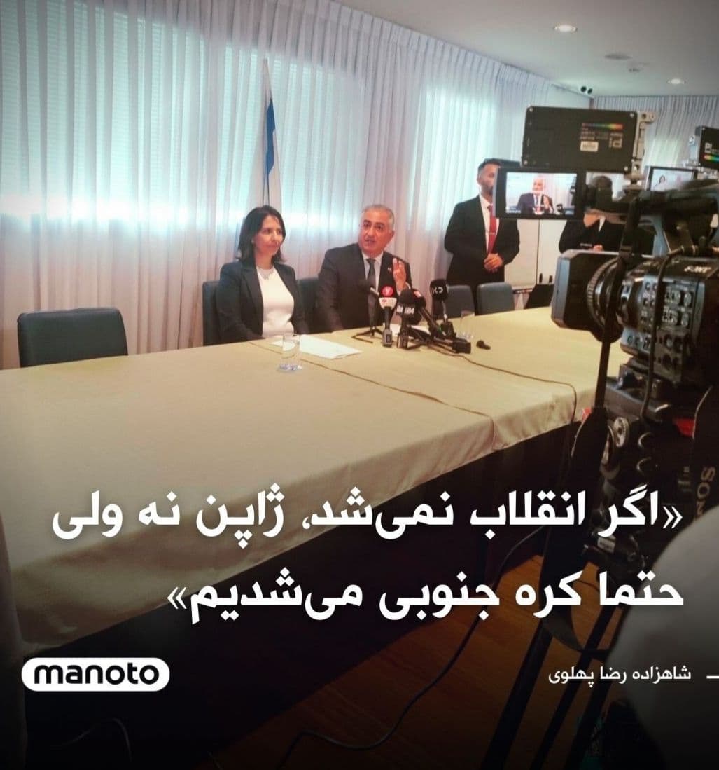 - شاپور بختیار: «حالا بعضی‌ها می‌گویند که ما داشتیم ژاپن می‌شدیم، ما داشتیم چنین می‌شدیم، این‌ها از اباطیل [است] به‌نظر بنده؛ اشخاصی که این را می‌گویند یا نادانند، یا خودشان در آن موضع، وضعیت خوبی از نظر اقتصادی و سیاسی داشته‌اند.»

- رضا پهلوی درباره شرایط پیش از انقلاب ۵۷: «این انقلاب اگر رخ نمی‌داد، ایران شاید ژاپن نمی‌شد، اما کره جنوبی می‌شد.»