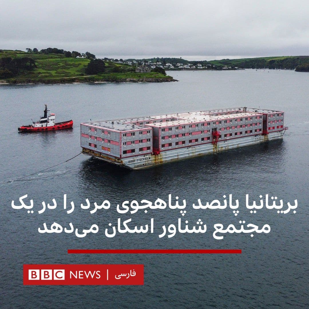 در برداشت آگامبن هوموساکر یعنی قربانی نامقدسی برای حفظ ارزش‌ها یا همان قانونِ دولت: هوموساکر از همه حقوق خود محروم می‌شود تا در نهایت به قتل دولتی برسد، در وضعیتی که آگامبن از آن با عنوان وضعیت استثنایی نام می‌برد. زندگی یا دقیق‌تر «بودن» در وضعیت استثنایی، بودنِ برهنه‌ای است که در هر لحظه امکان نفی و قطع آن از هستی وجود دارد. حالا این شناور آبی (که اتفاقاً در دریا و رویِ زمین هیچ قانونی هم نیست؛ که حتی چند گام فراتر از وضعیتِ آشویتس است) همان وضعیت استثنایی در اکنونِ ما است؛ همراه با تن‌هایی که هر لحظه با زجرِ مردن دست و پنجه نرم می‌کنند.