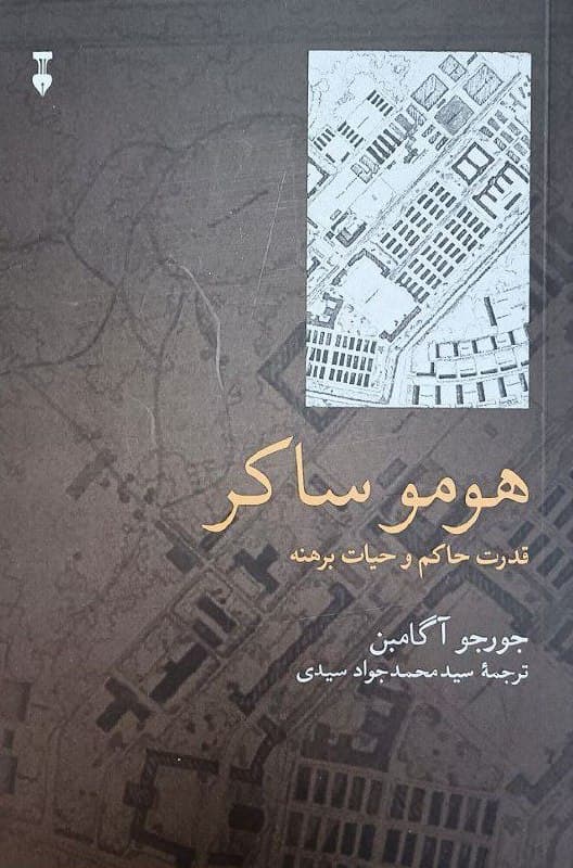 تصویر - ۱۴۰۲/۱۱/۲۵, ۲۰:۳۸