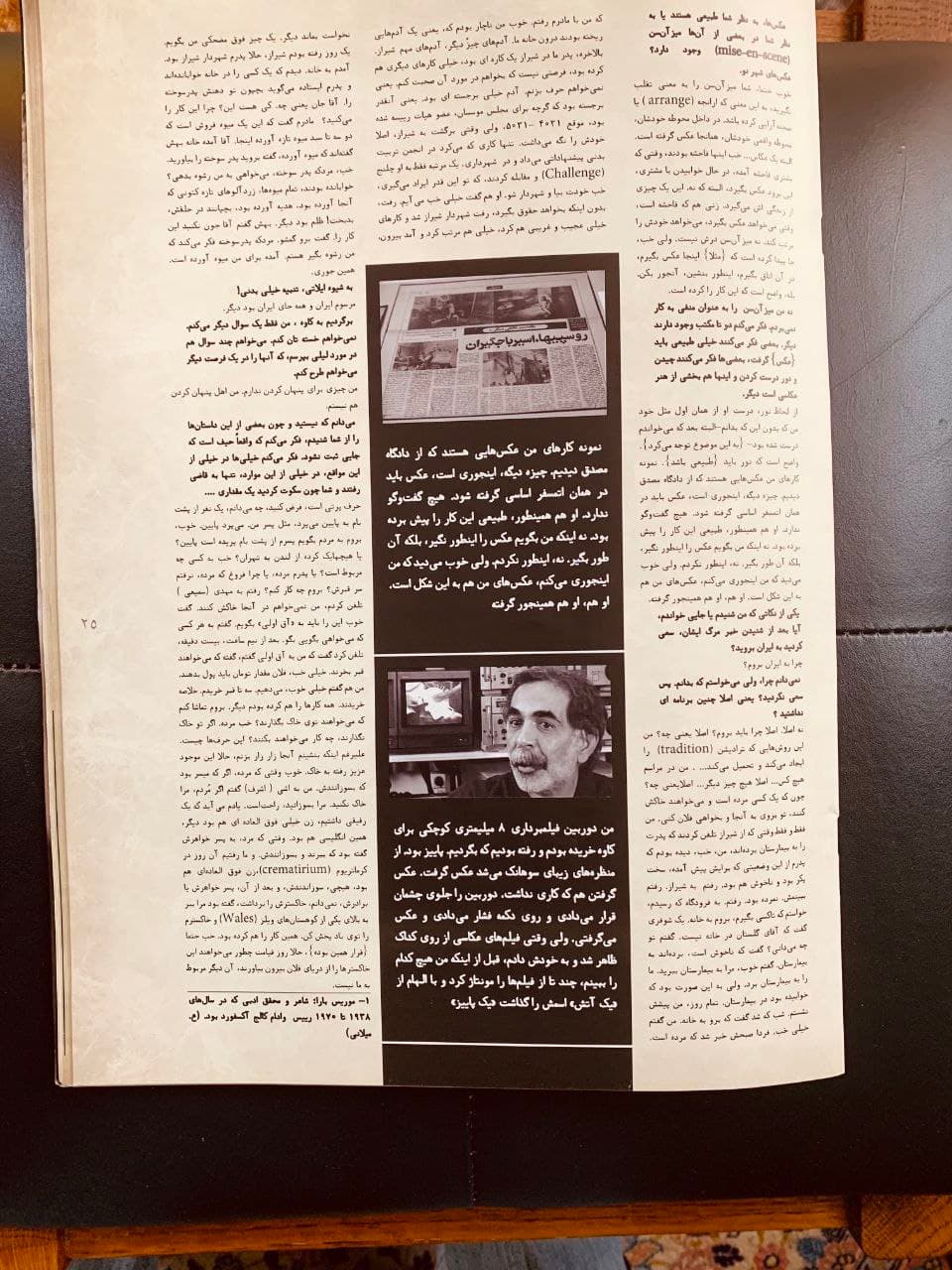 تصویر - ۱۴۰۳/۱/۱۳, ۱۷:۵۷