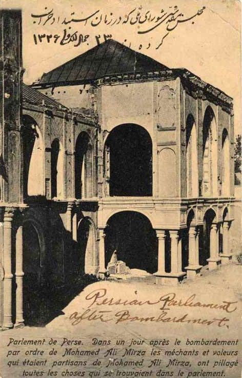 ‏در زندگی طوفانی حسن تقی‌زاده امروز (۲ تیر) -به قولِ خودش- یوم‌التوپ است که می‌شود دوم سَرَطان یا «ضرب حکومت» و «واقعه ارتجاعیه»؛ که در آن لیاخوف به دستور محمدعلی‌شاه از خجالت مجلس اول شورایِ ملی درآمد. پس از تخریب مجلس، بسیاری از مشروطه‌خواهان دستگیر و چهار نفر نیز اعدام شدند.