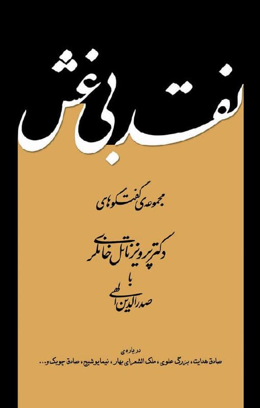 تصویر - ۱۴۰۳/۶/۲, ۵:۳۵