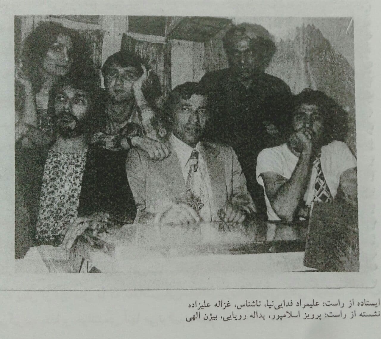 از نامه ‏پرویز اسلامپور به یدالله رویایی:

«نمی‌دانم چرا این‌قدر نگران هستم. نگران چه چیزهایی هستم؟ دقیقاً نمی‌دانم. فکر می‌کنم دائماً دارم چیزهایی را از دست می‌دهم».

- ایستاده از راست: علیمراد فدایی‌نیا، ناشناس، غزاله علیزاده.
- نشسته از راست: پرویز اسلامپور، یدالله رویایی، بیژن الهی.