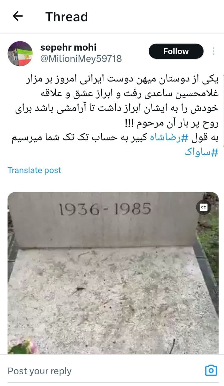 تصویر - ۱۴۰۳/۱۰/۵, ۷:۳۰