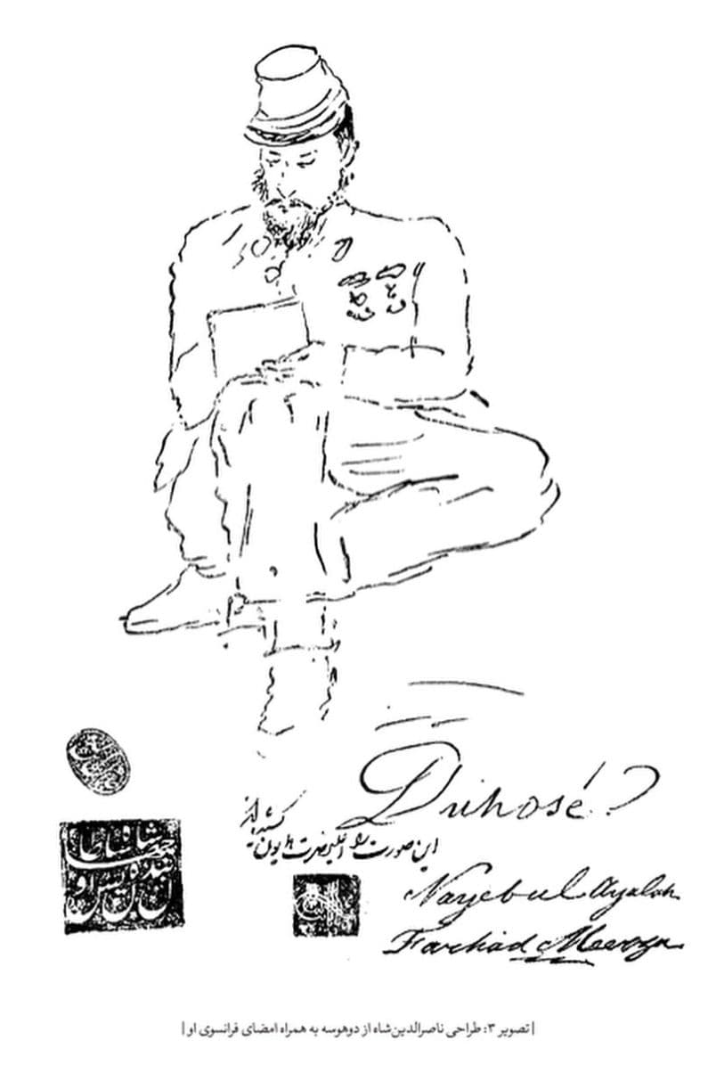 لویی امیل دوهوسه (۱۹۱۱-۱۸۲۳) افسر پیاده‌نظام فرانسوی با تخصص قوم‌شناسی، نقشه‌کشی و اسب‌شناسی (درباره شتر نیز مطالعات جدی دارد) برای سه سال بین سال‌های ۱۲۳۵ تا ۱۲۳۸ در ایران به سر می‌برد و به هنگام اقامت در ایران با موافقت ناصرالدین‌شاه شروع به کشیدن طرح‌هایی از آدم‌ها و مناظر ایران می‌کند (تصویر خودِ ناصرالدین‌شاه را نیز می‌کشد و ناصرالدین‌شاه نیز دوهوسه را نقاشی می‌کند و به فرانسه نام او را زیر نقاشی می‌نویسد و امضا می‌کند). از بیش از هزار طرح او درباره ایران، تنها کمتر از ۲۰۰طرح باقی مانده است. در سال ۱۳۴۸ کتاب «سفری به ایران: مجموعه‌ای از نقاشی‌های لویی امیل دوهوسه از مناظر و مردم ایران ۱۲۳۸–۱۲۳۵» به کوشش منوچهر فرمانفرمائیان توسط انتشارات بنیاد فرهنگ ایران منتشر شد. پس از سال‌ها، این کتاب بار دیگر در سال ۱۴۰۲ از سوی انتشارات خانه فرهنگ و هنر مان به چاپ رسید.